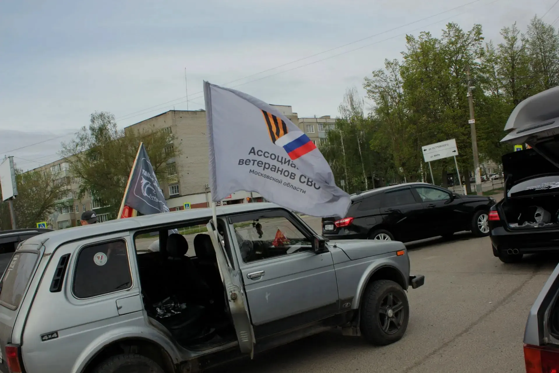 🚗 **АВТОПРОБЕГ ПАМЯТИ И СЛАВЫ** 🎖️