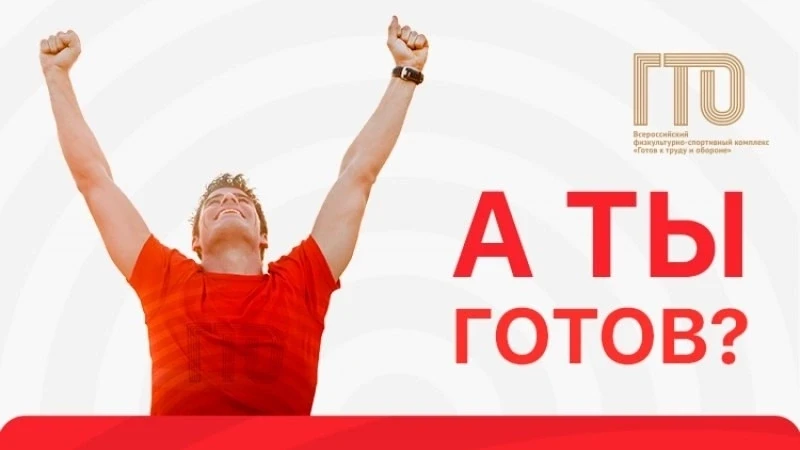 ЕСЛИ ХОЧЕШЬ, ЗНАЧИТ, СМОЖЕШЬ! И ТОВАРИЩУ ПОМОЖЕШЬ!