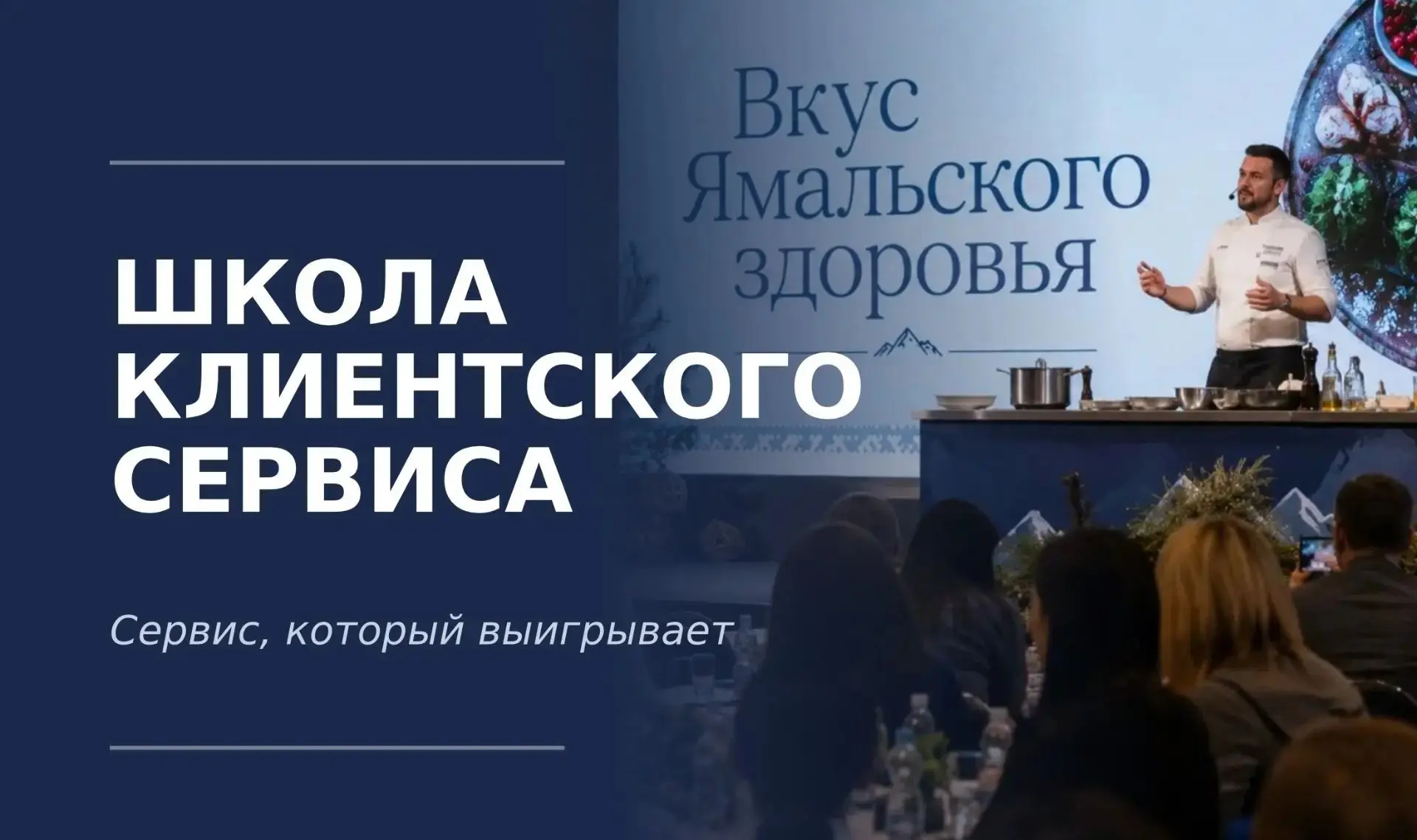 📢 ПРЕДПРИНИМАТЕЛИ НОЯБРЬСКА! 3 ДНЯ, КОТОРЫЕ ИЗМЕНЯТ ВАШ БИЗНЕС! 📢

📍 30 июля, 14:30 — состоится в