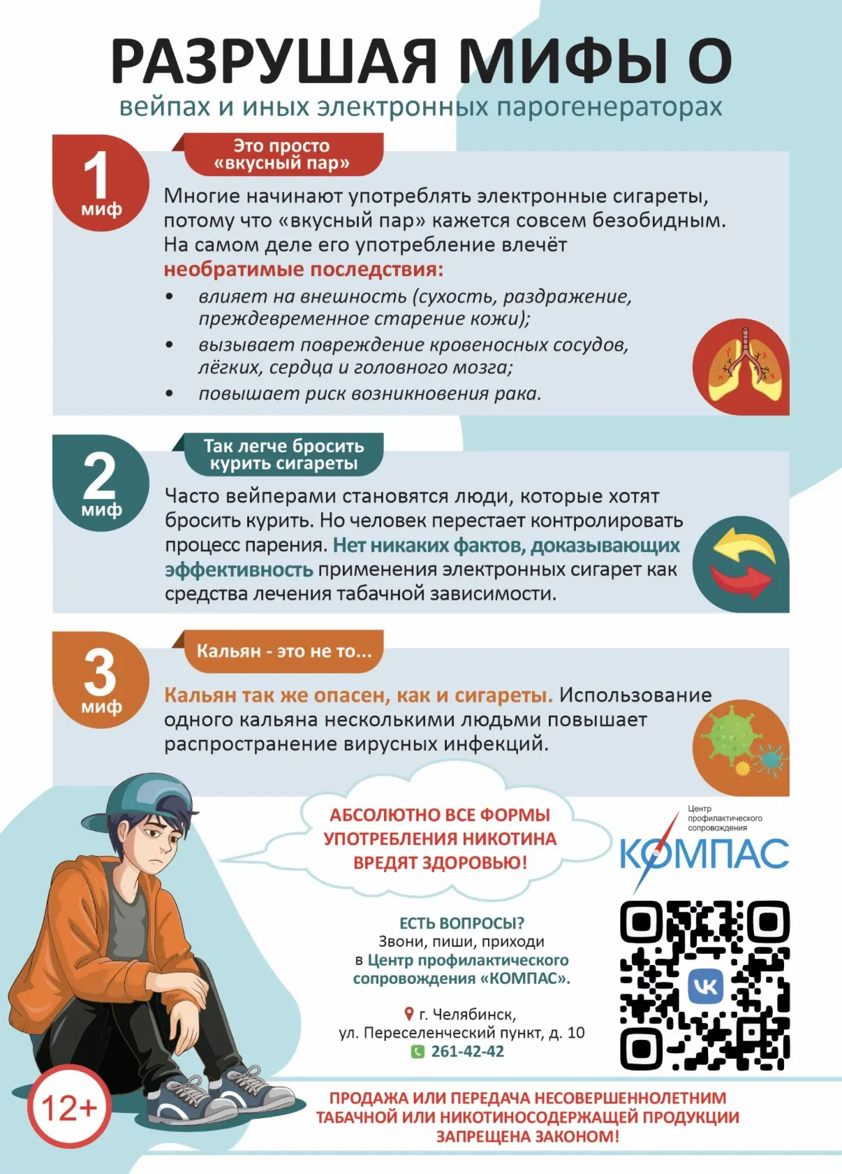 Это важно ❗️