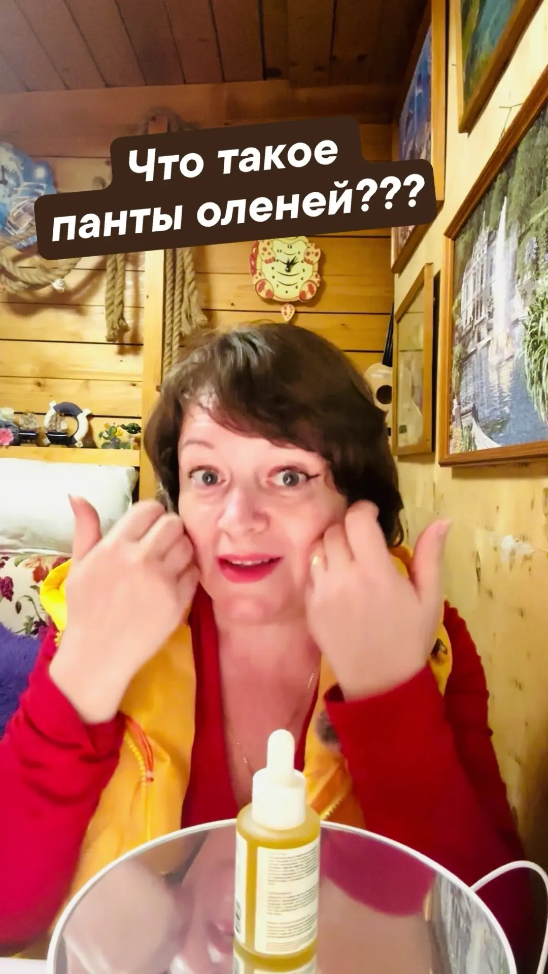 Из чего делают пантовое масло и что такое панты оленей? 
Смотрим здесь ⤵️

https://vk.ru/clip-211444