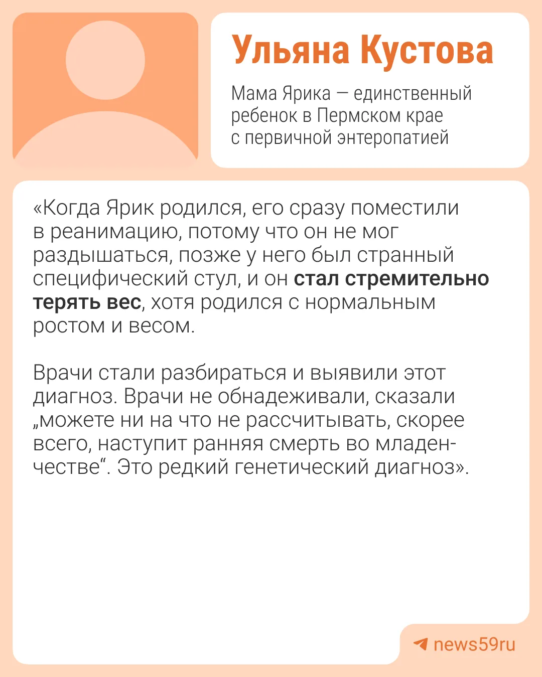 Изображение 3 к публикации «59.RU | Новости Перми»
