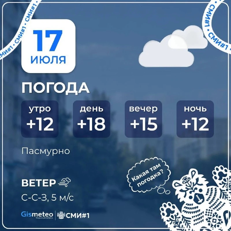 🌧 Осень пришла в Липецк