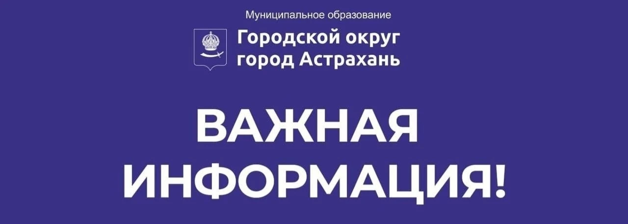 Окончание отопительного сезона переносится на 7 апреля