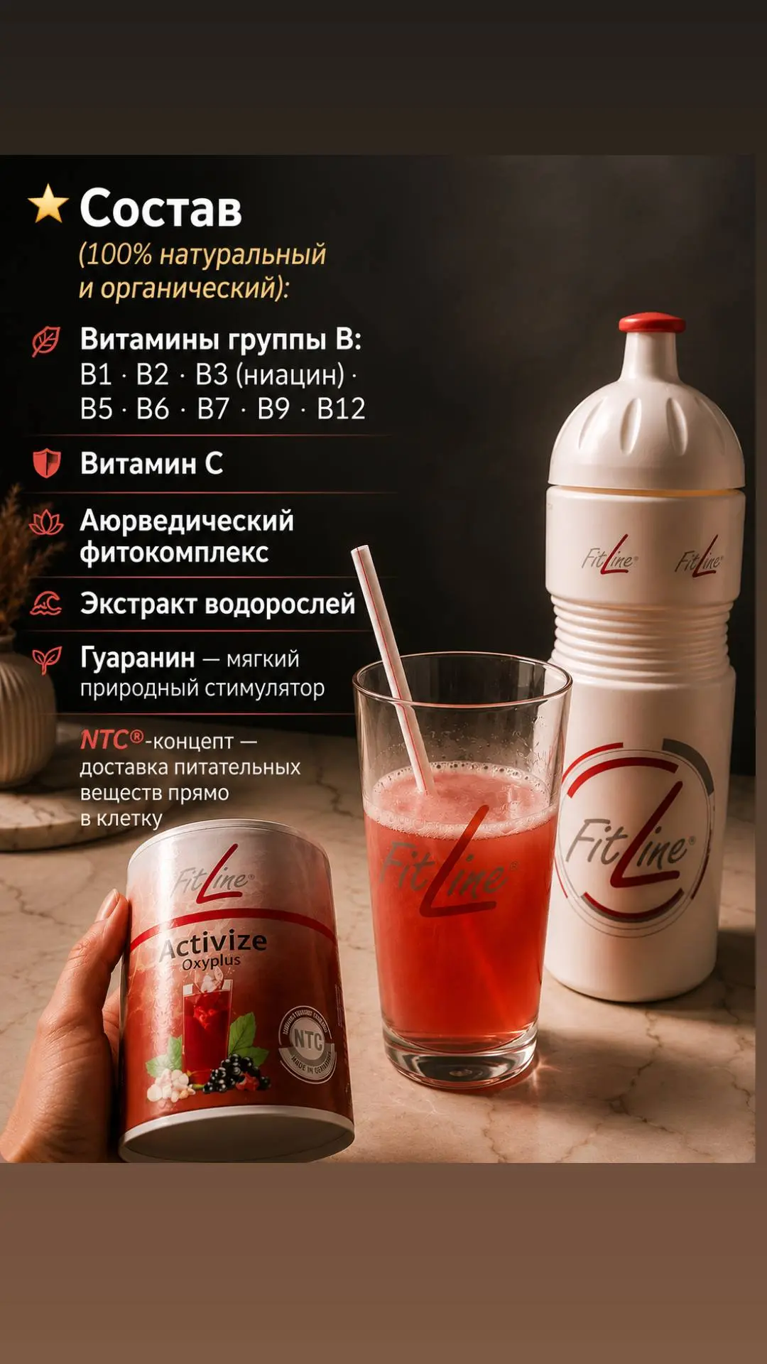 ‼️СОБИРАЕМ БОЛЬШОЙ СЕТ  Активайз по ОЧЕНЬ ВЫГОДНОЙ ЦЕНЕ‼️