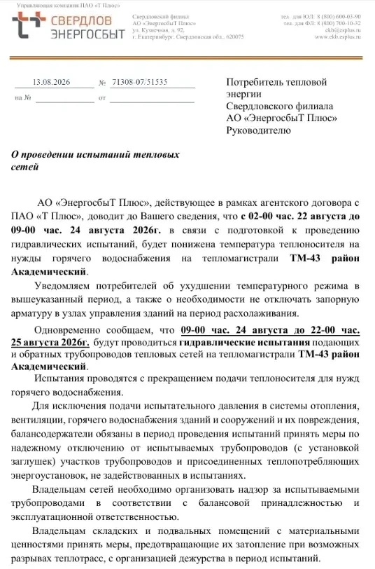 Напоминаем❗️