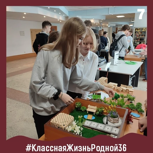 📢 Срочные новости! Весна вступила в свои законные права! А интересные истории, рассказы классов #Род