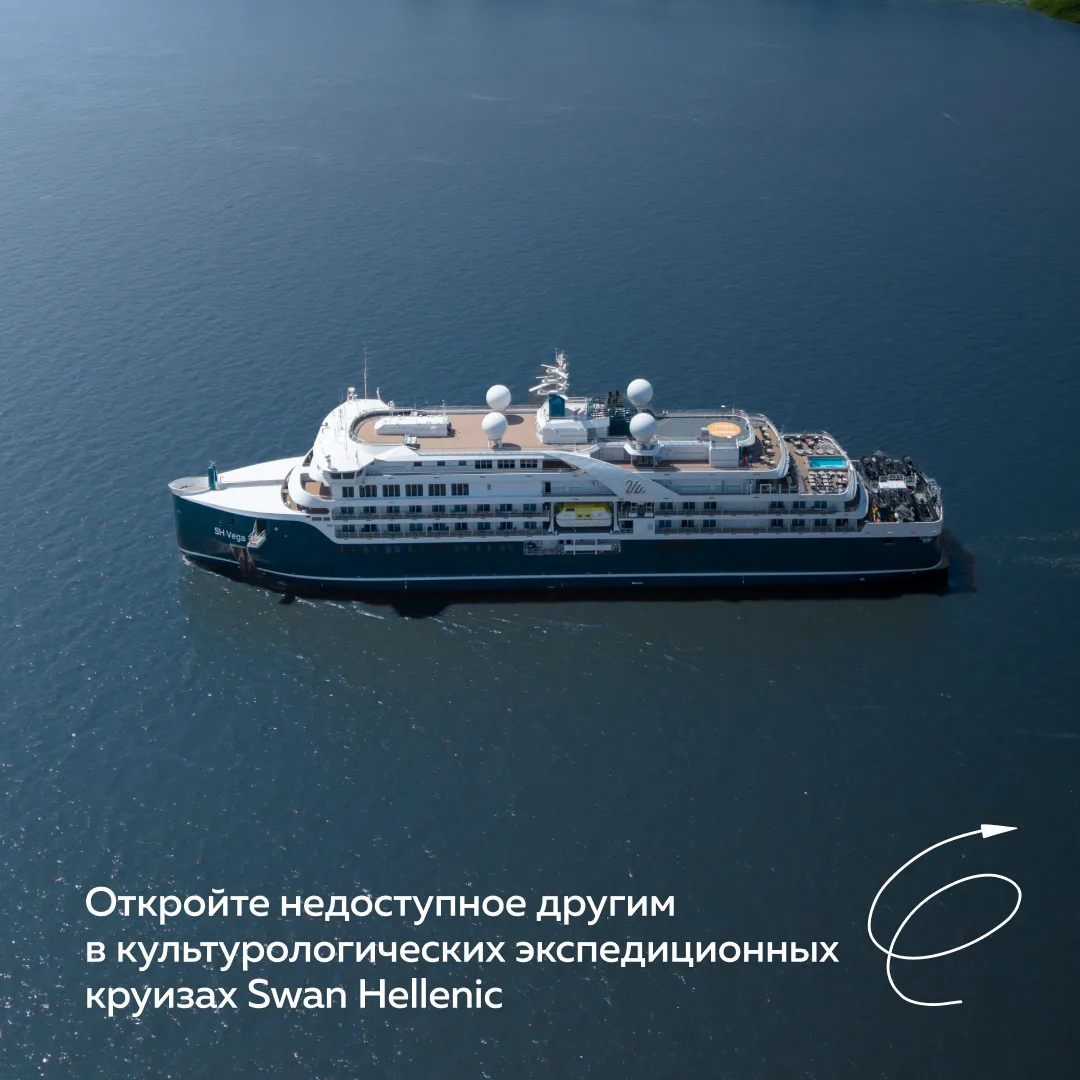 Теперь путешествия по всему миру можно бронировать так же удобно, как и круизы по Росси...