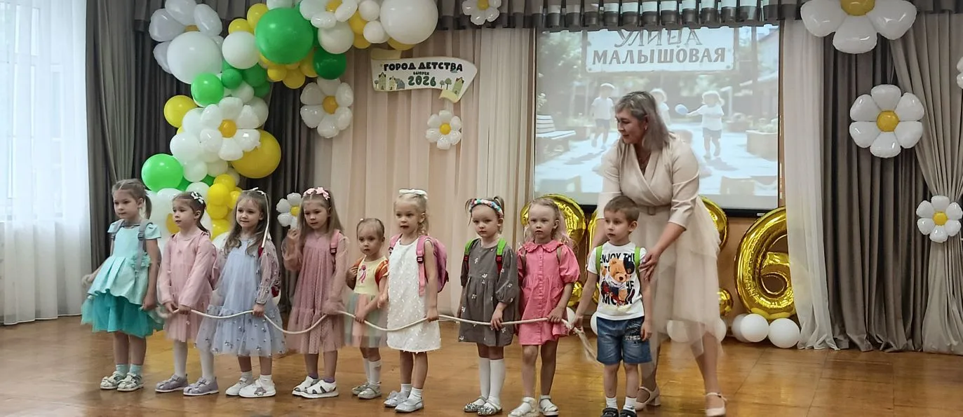 ✨В нашем детском саду проходит самая трогательная и эмоциональная пора — выпускные! 
🎉«Выпуск-2026»