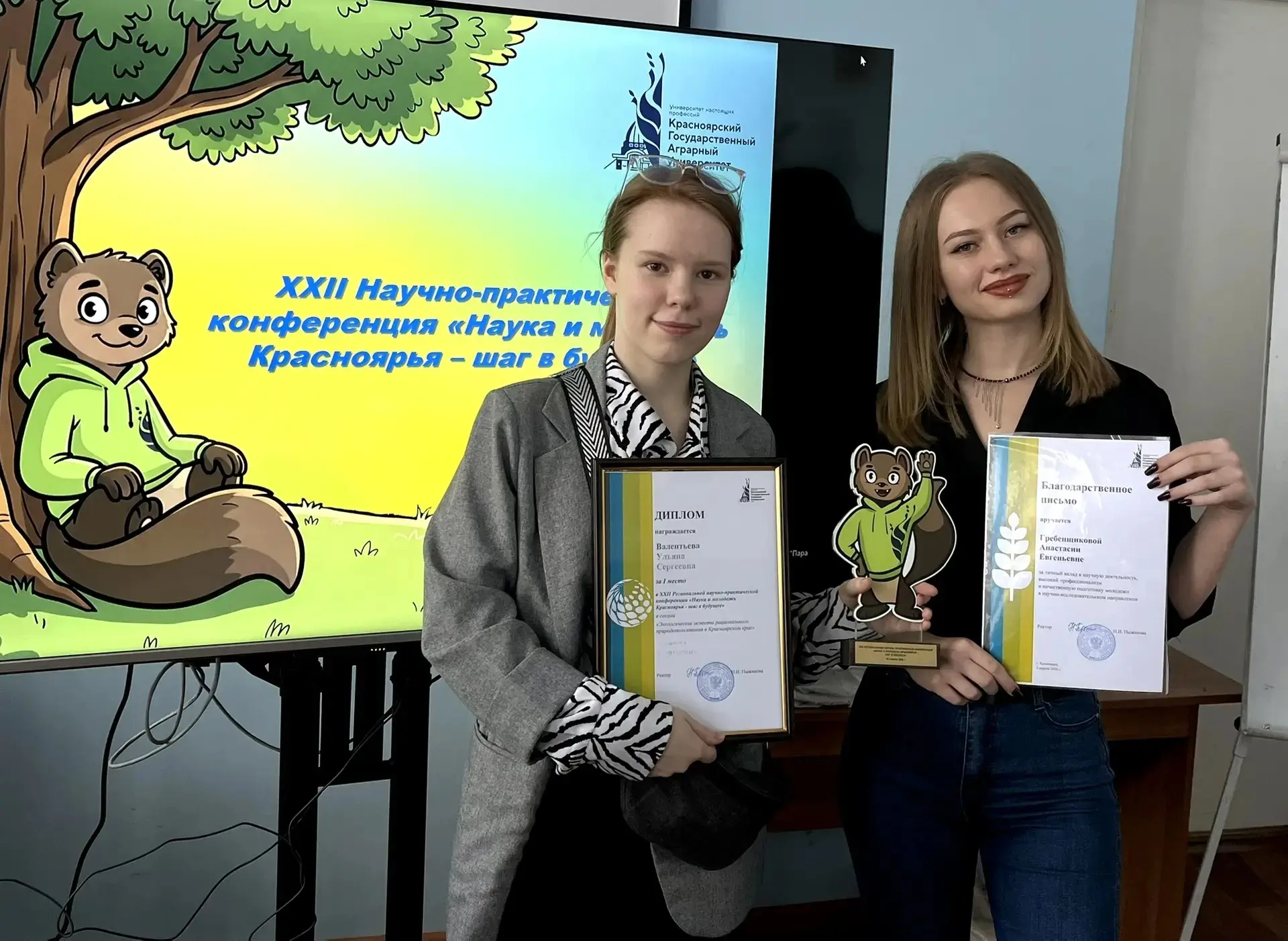 🥇 ПОБЕДА! Гордость за нашу талантливую молодежь!