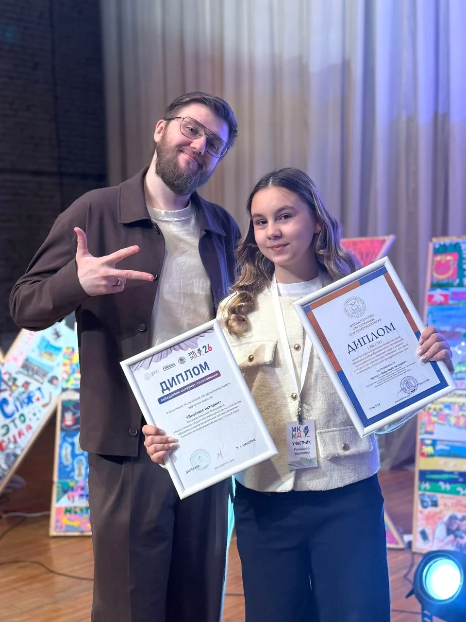 Добрый вечер,дорогие подписчики к вам небольшое обращение 🤗  💼Региональный центр развития талантов «