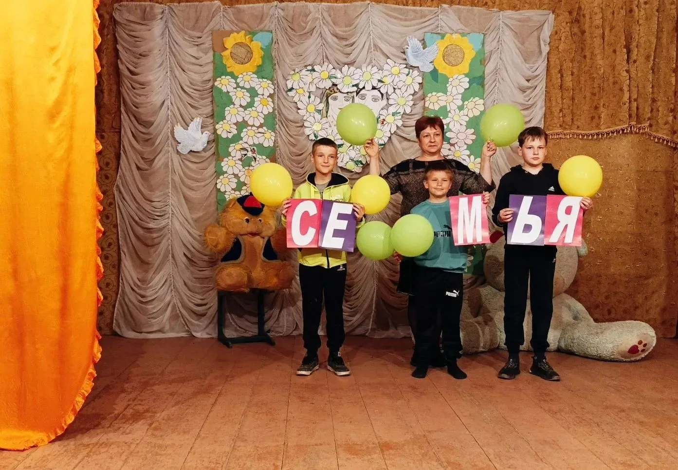 «Семейный марафон»