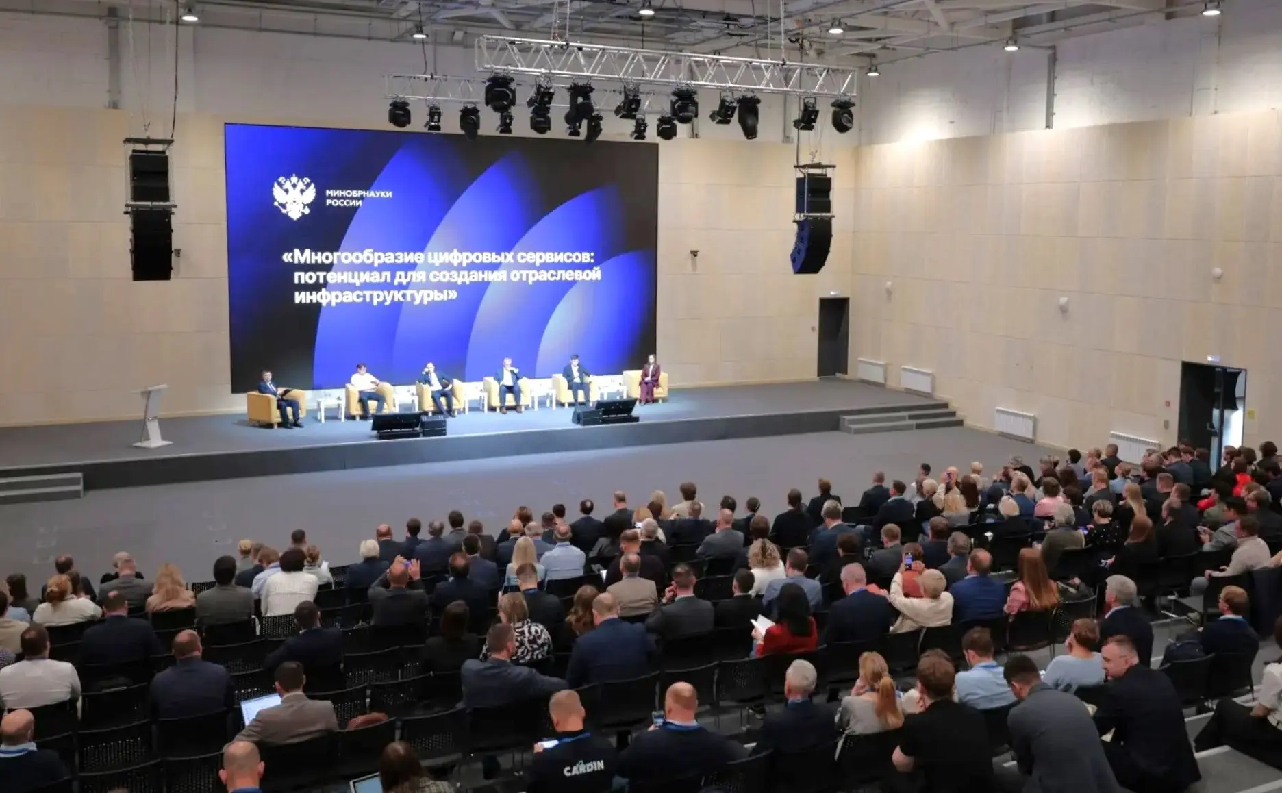 УдГУ принял участие в федеральном симпозиуме «Трансформация-2026»   27 мая в Москве состоялся симпоз