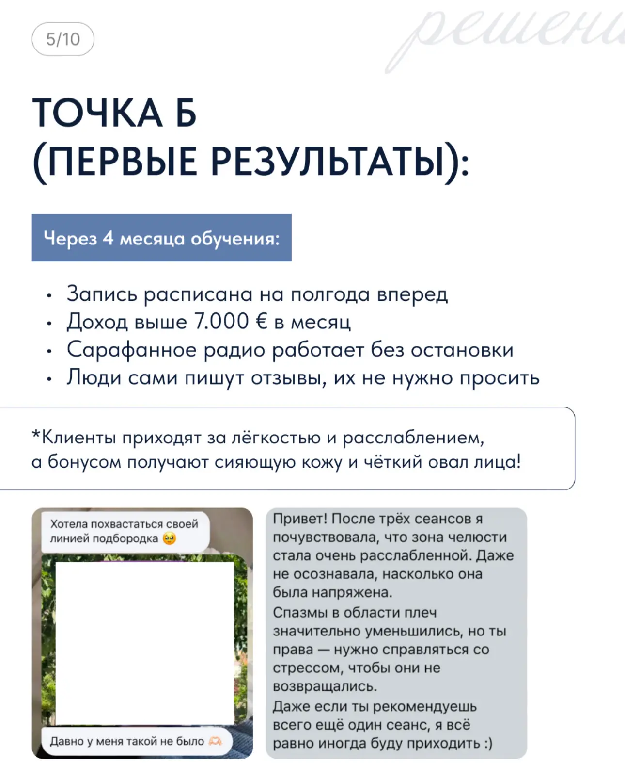 🔥 История, которая точно стоит вашего внимания!  Сегодня хотим познакомить вас с Марьяной. Пару лет 