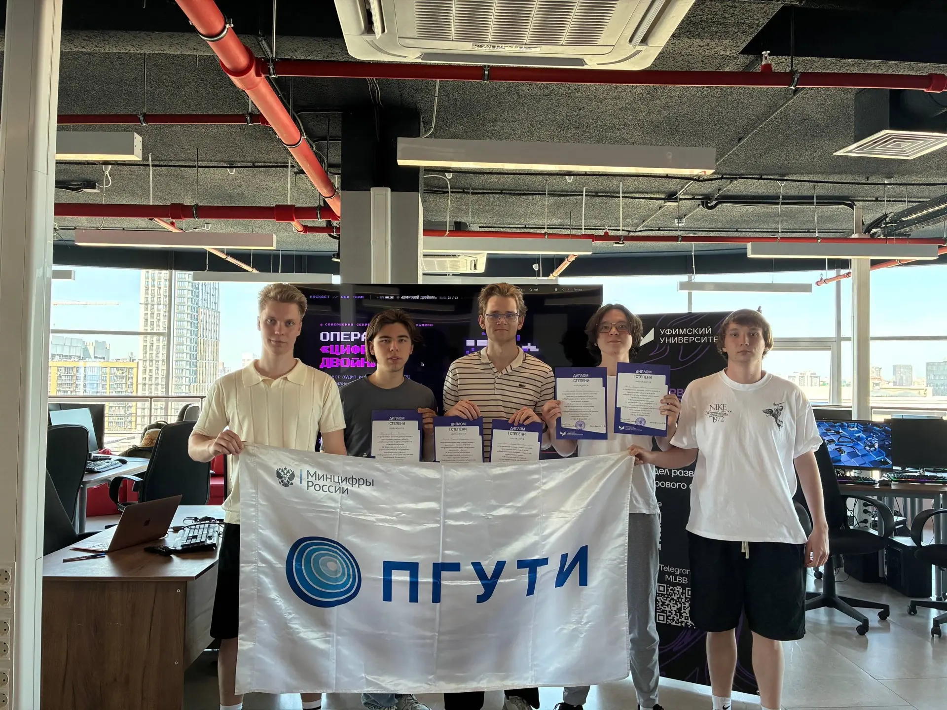 🏆Студенты ПГУТИ — победители киберучений в Уфе!