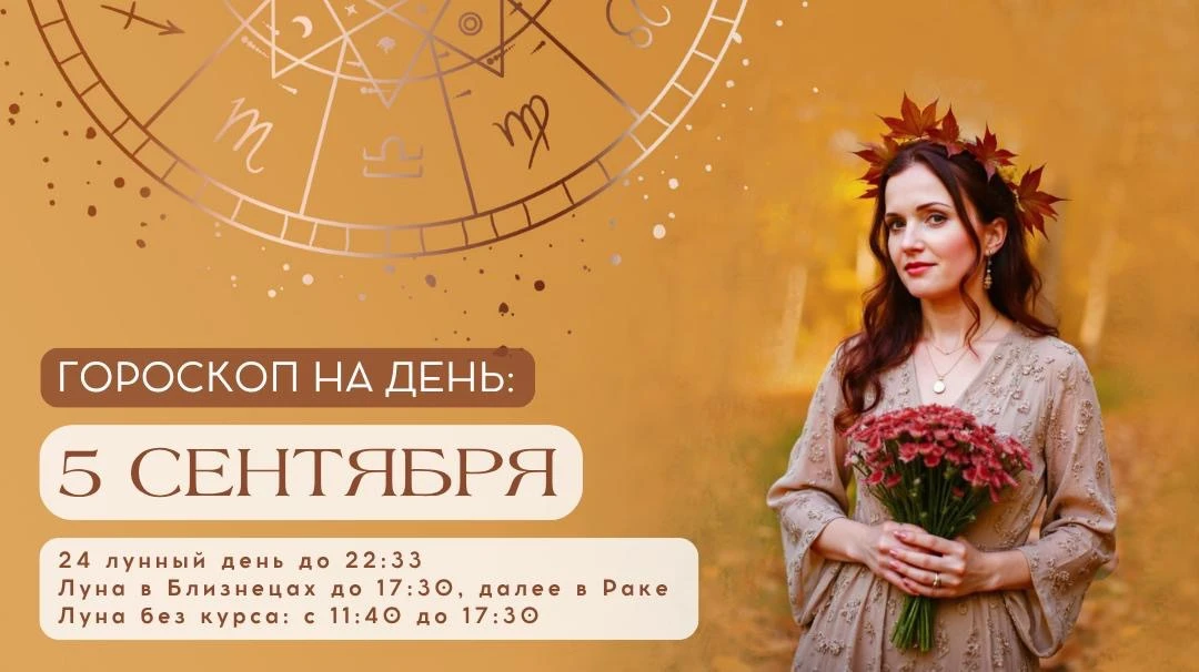 🔥Очень мощный день, в человеке пробуждается сила. Отлично подходит для начала дел, но ...