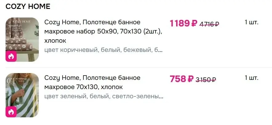 Скидка 20% на заказ! 🔥