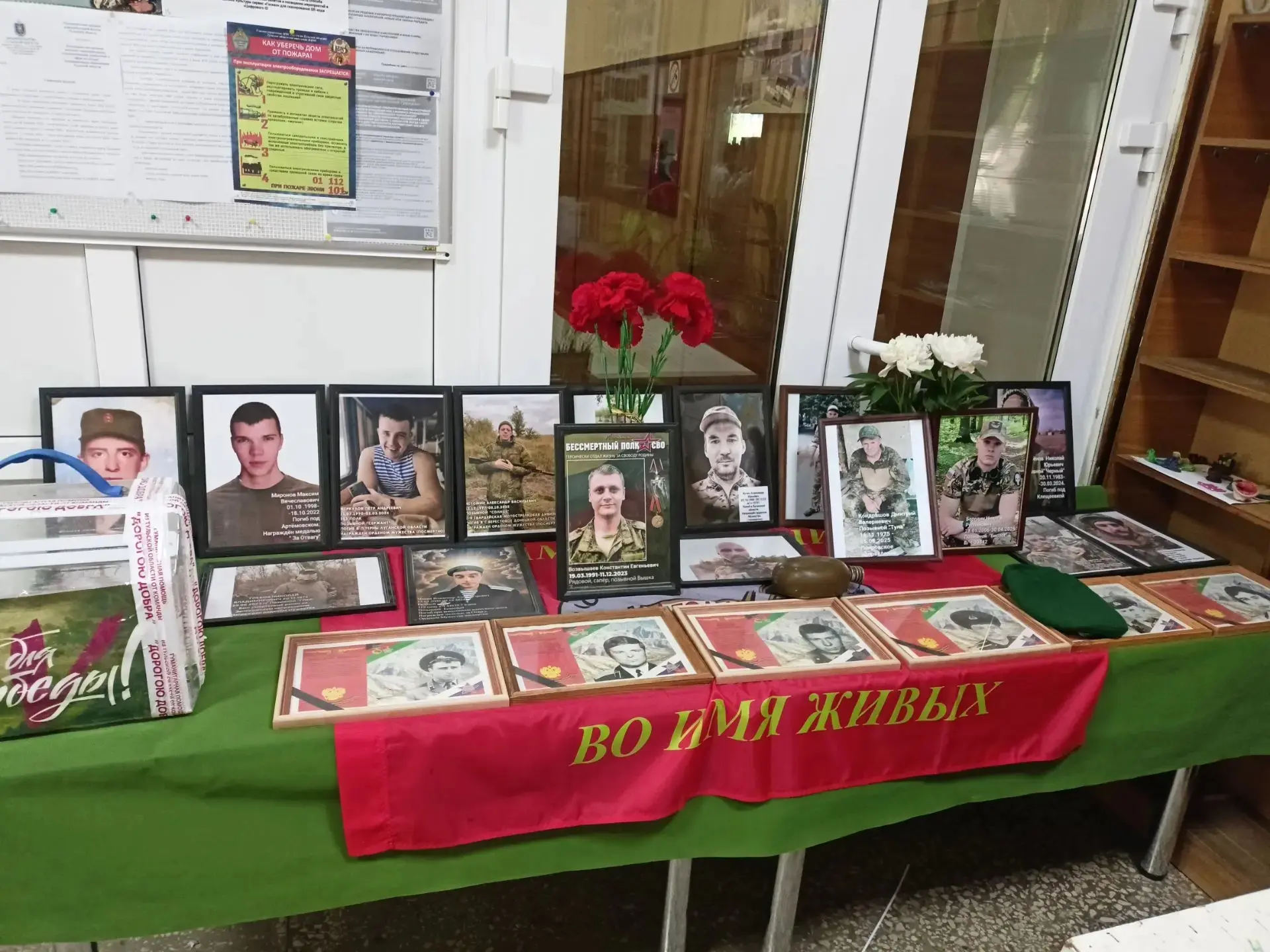Сегодня ребята из всех отрядов в ДК "Сахарник" посетили выставку-рассказ "Во имя живых". После мероп