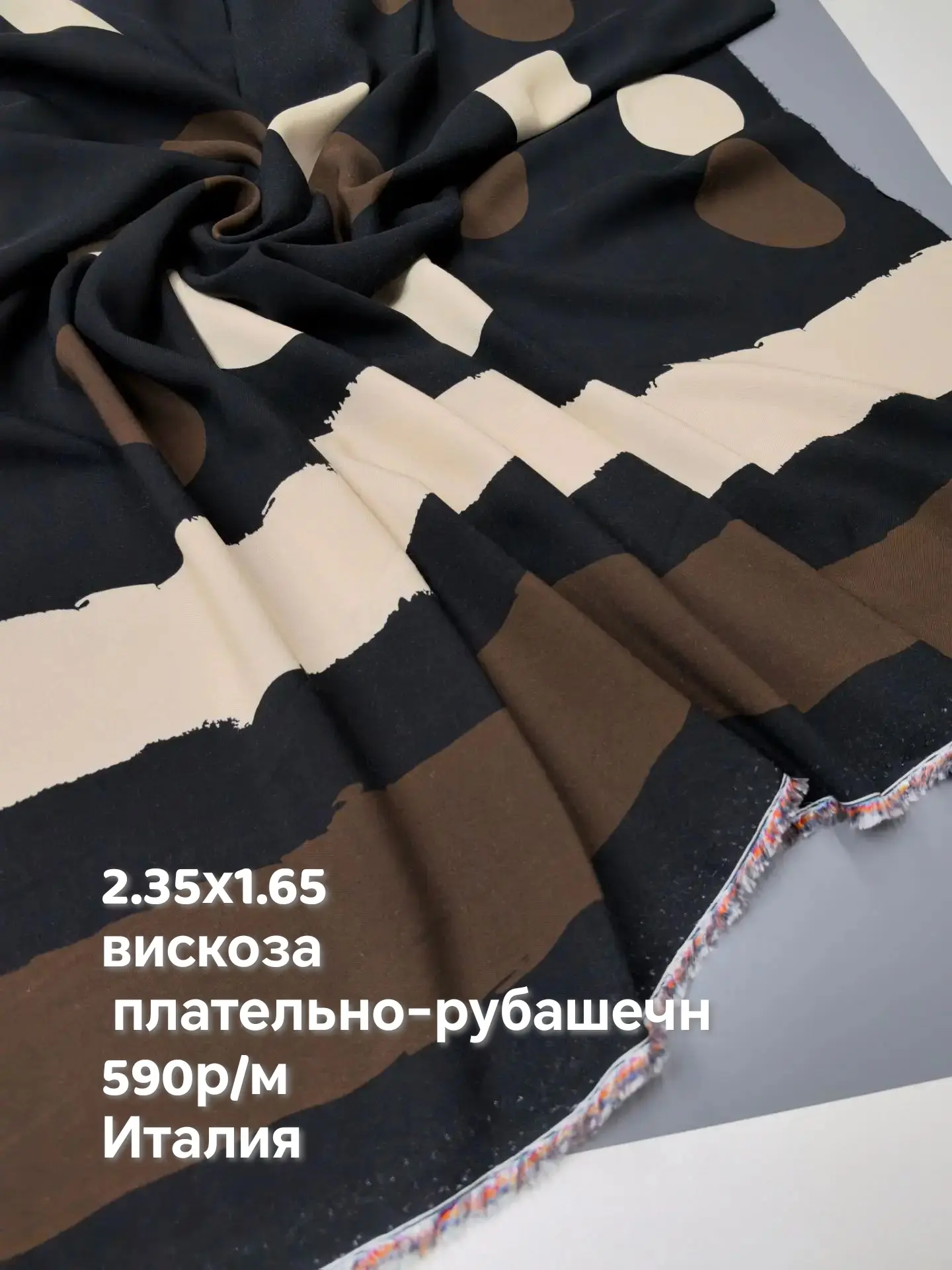https://iimax.ru/raznoloskut7 для