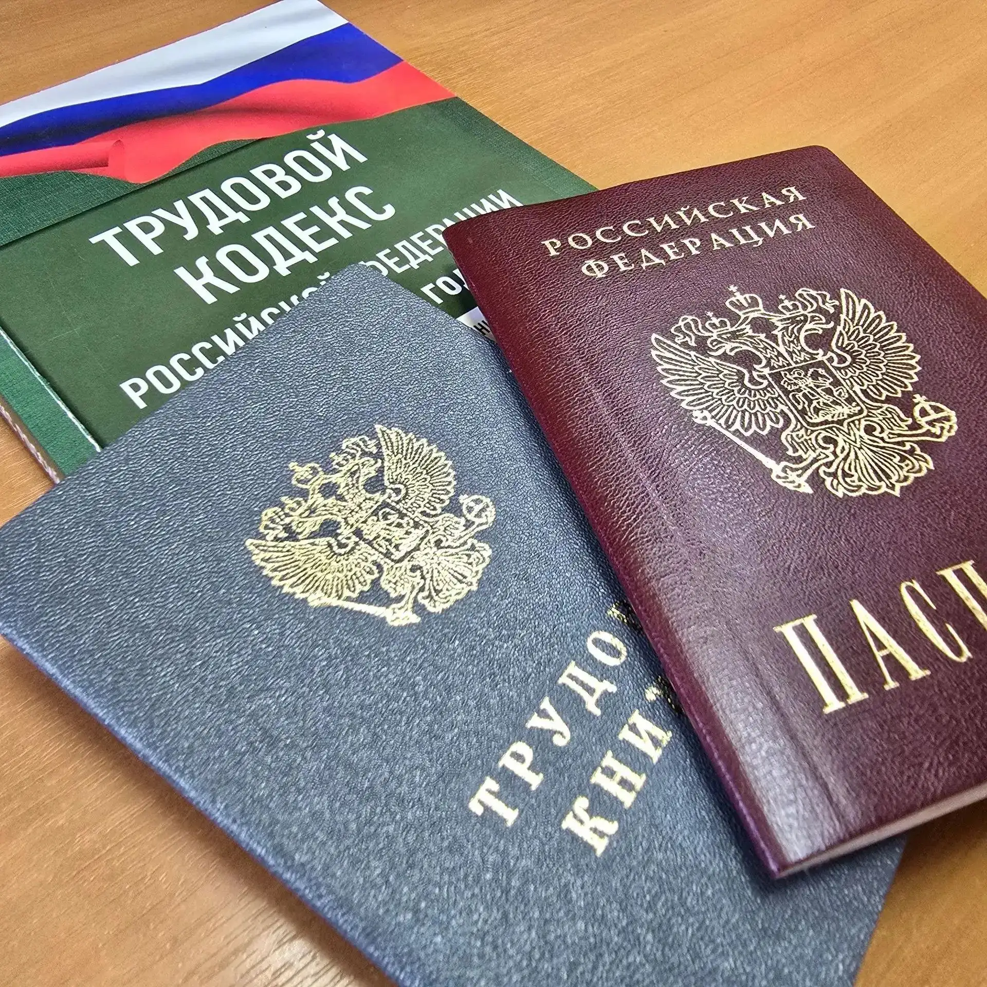 📌Прокуратура Магдагачинского района защитила трудовые права граждан
