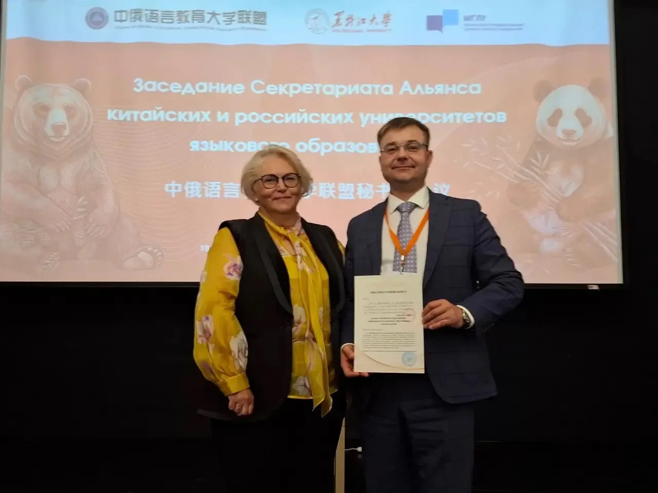 🇷🇺🇨🇳 ВлГУ стал полноправным членом Альянса китайских и российских университетов языкового образо