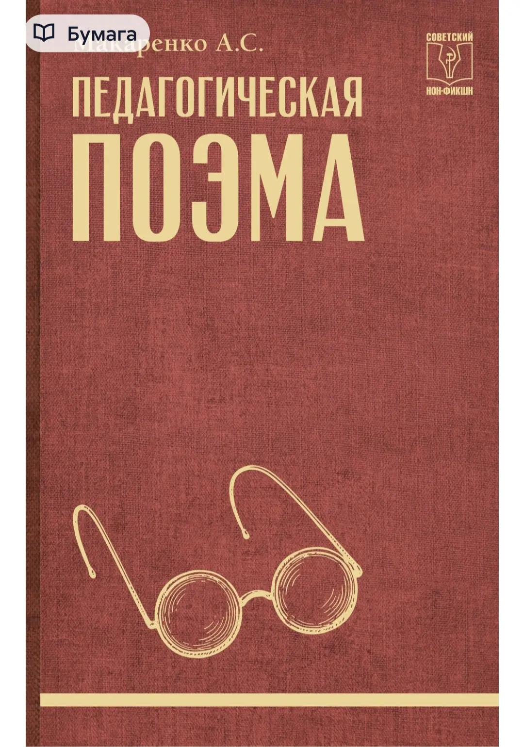 Завершила три книги разом.