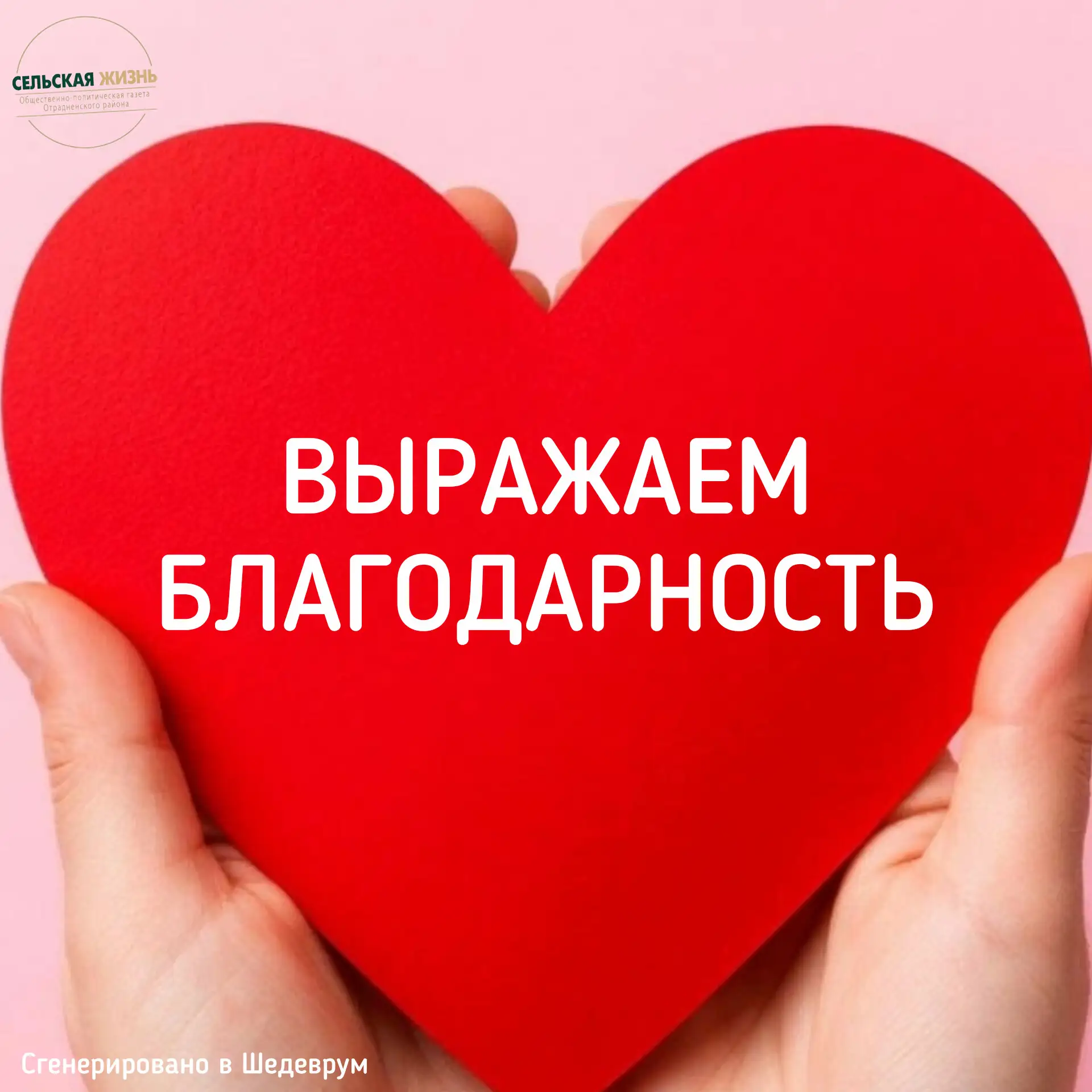 Государственное казенное учреждение Краснодарского края – управление социальной защиты ...