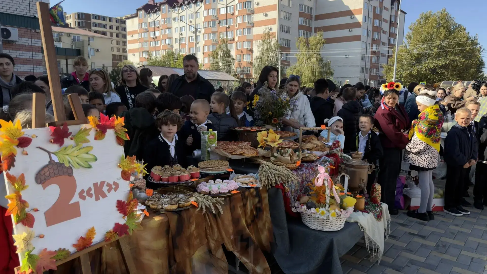Осенняя ярмарка в лицее