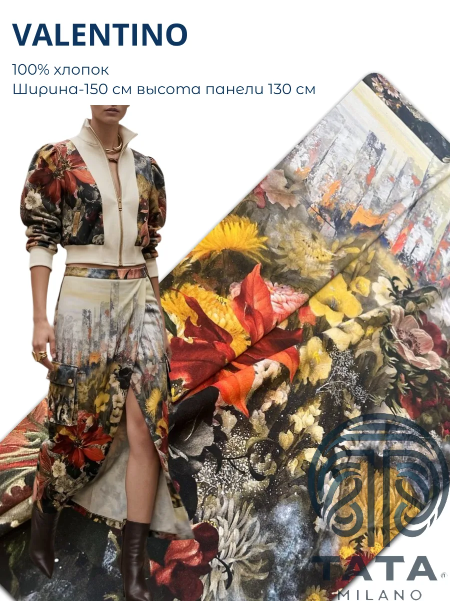 🇮🇹  VALENTINO -Футер двухнитка
✨ НОВИНКА   - на складе в Москве
Мягкий приятный к телу футер двухн