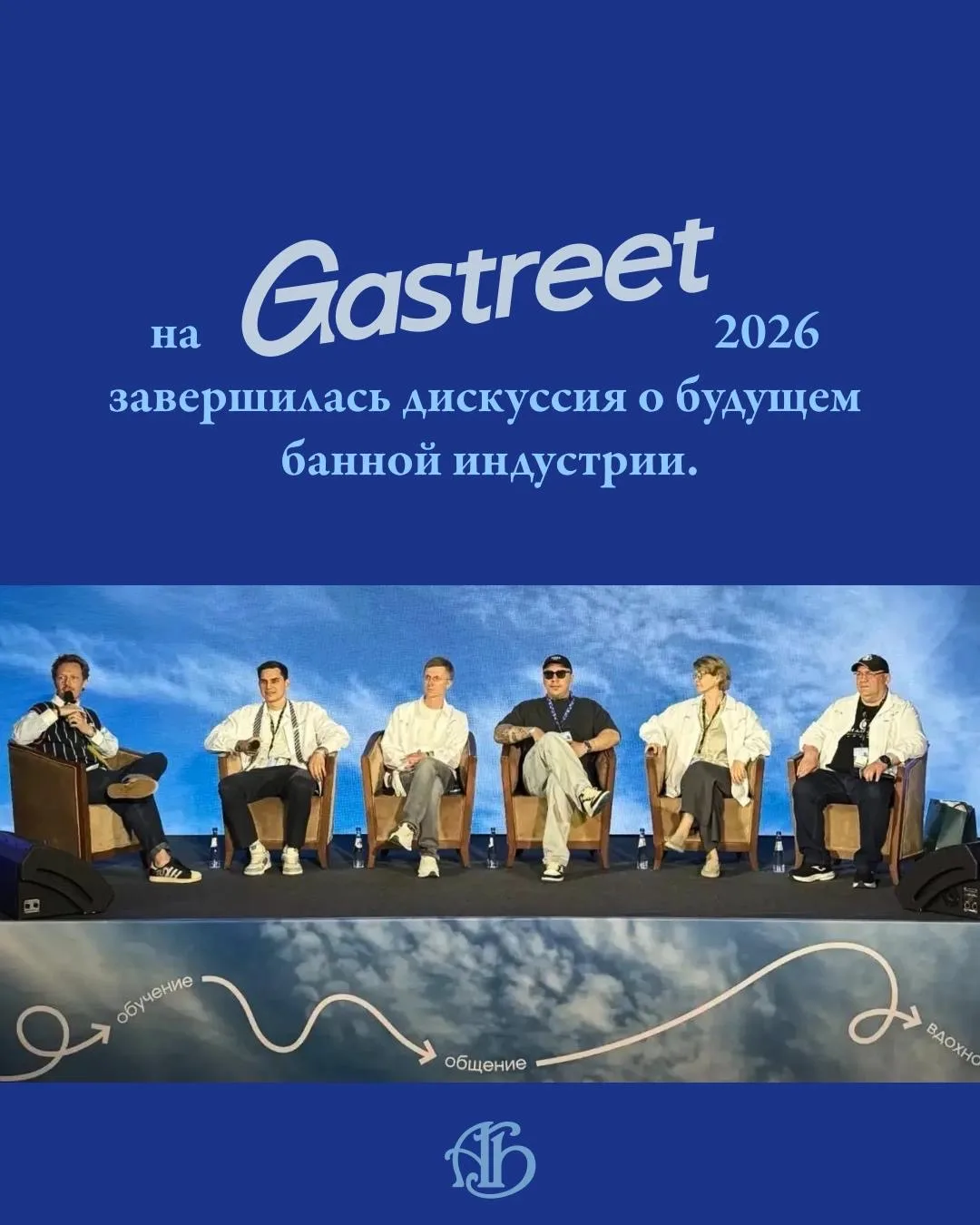 Банный бизнес уже давно вышел за рамки временного интереса.