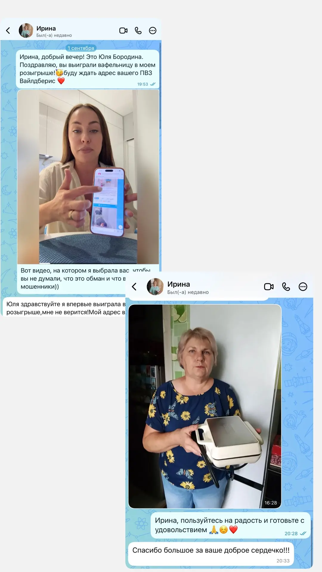 ДАРЮ ПЛАНЕТАРНЫЙ МИКСЕР ЛИЧНО ОТ СЕБЯ 🥳