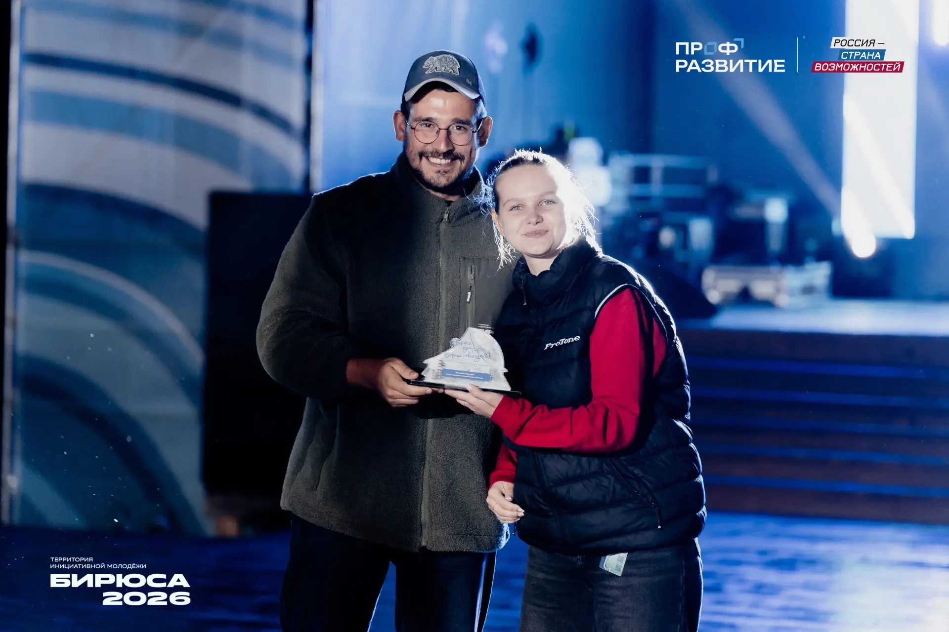 В этом году первой площадкой федеральной программы форумных стажировок стала ТИМ «Бирюса».