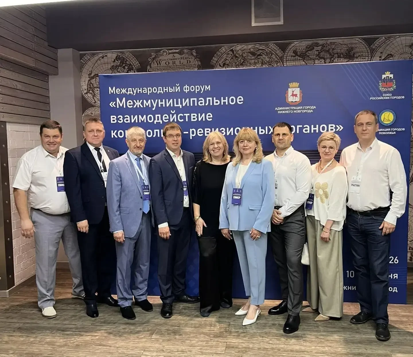 В Нижнем Новгороде начался Международный форум "Межмуниципальное взаимодействие контрольно-ревизионн