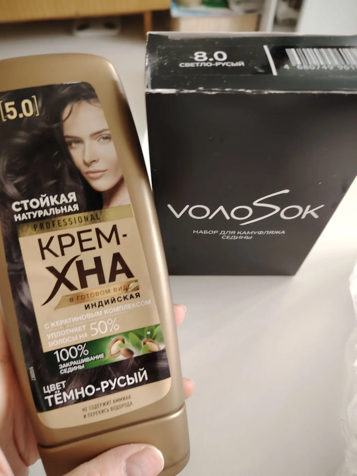 Отдам даром, осталось по половине.