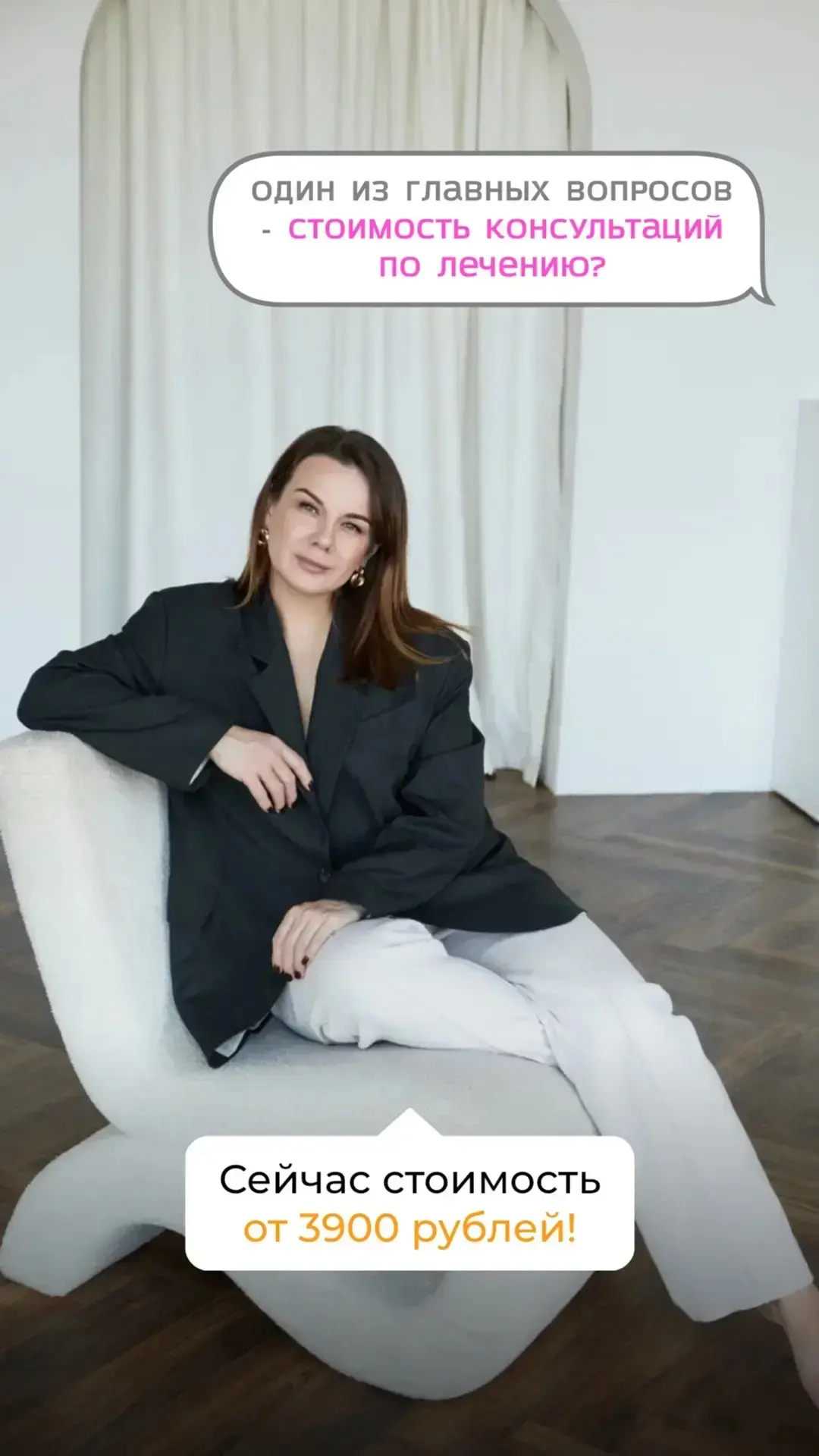 Что входит в консультацию дерматолога в клинике МИКШЕЛЬ ❤️‍🔥💞
