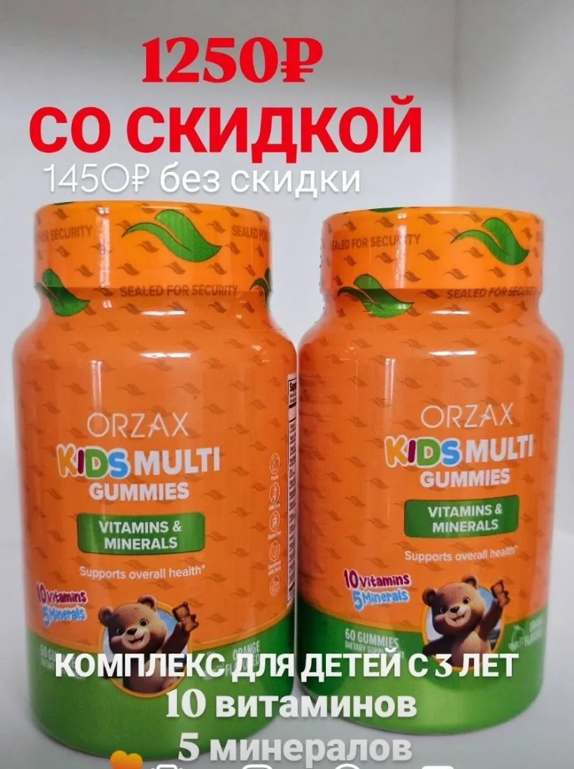 РАСПРОДАЖА!