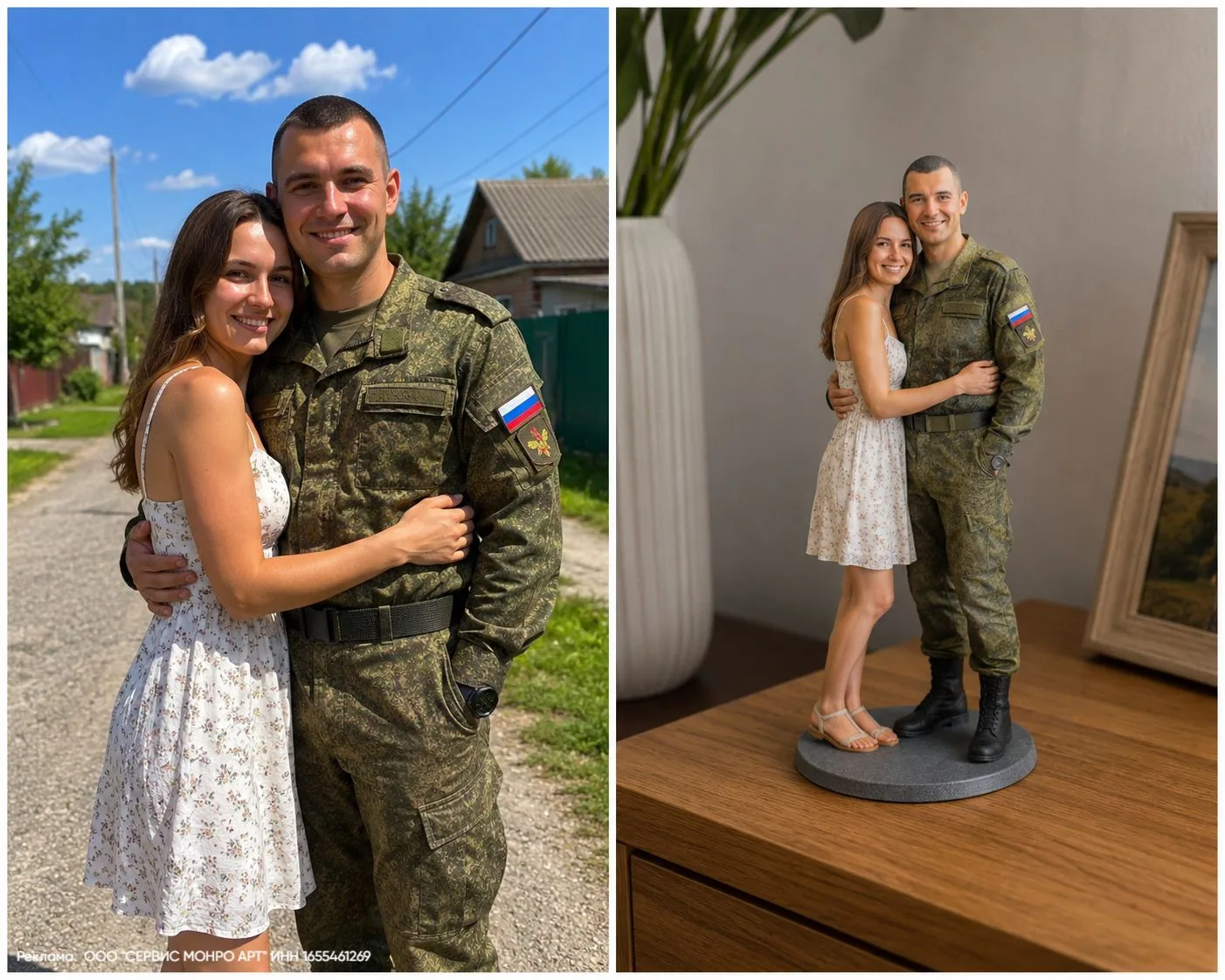 Жена будет в восторге ❤️

Сделаем миниатюрку Вашей семьи. Отправьте нам фото, создадим модель за 7 д