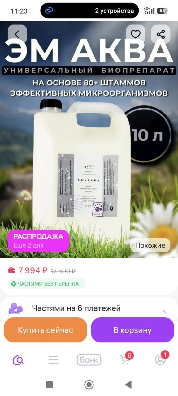 Уважаемые жители, есть предложение поучаствовать в конкурсе и получить финансирование н...