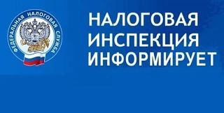 Последствия неуплаты имущественных налогов физических лиц