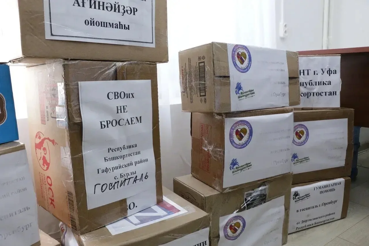 Волонтеры штаба имени Минигали Шаймуратова – наша главная опора в вопросах поддержки участников СВО 