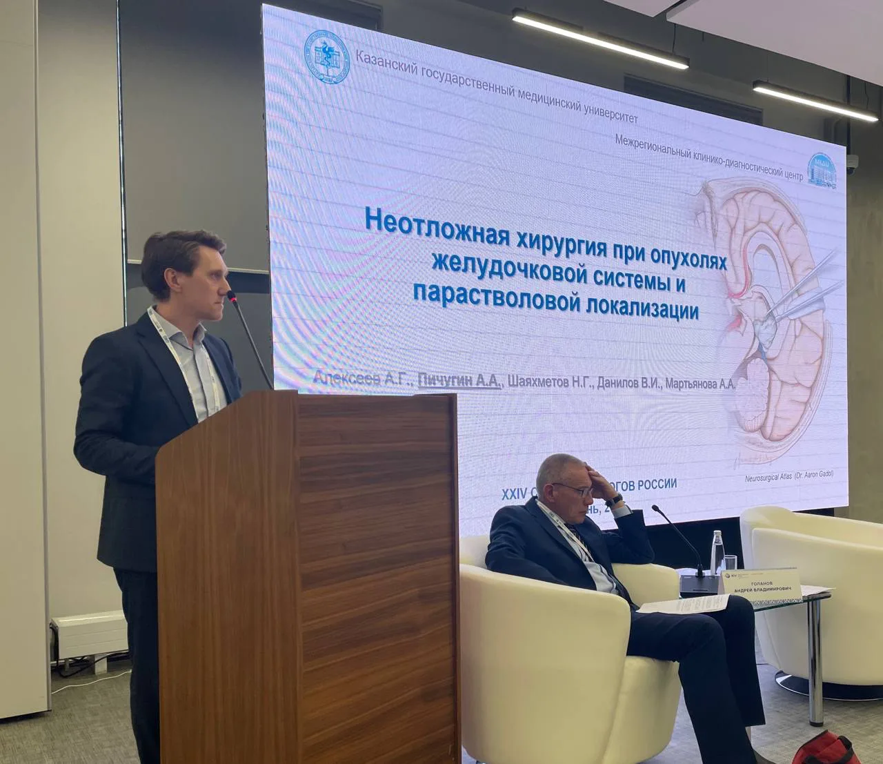 🏥 8–10 апреля 2026 года специалисты Центра нейрохирургии приняли участие в работе XIV Съезда онколог