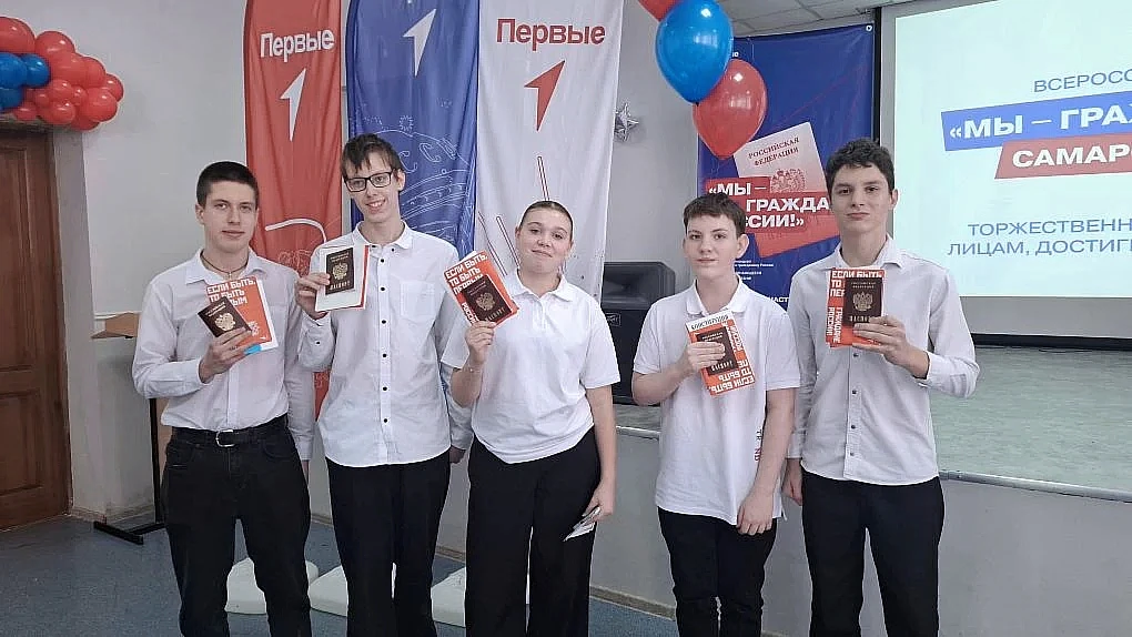 https://vk.com/wall-190918733_6986  Мы - граждане России! 🇷🇺   Сегодня произошло настоящее событие! 