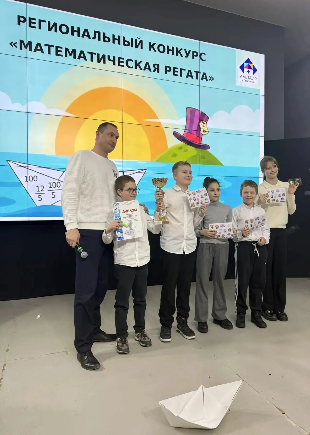 "КОНКУРСЫ, СОРЕВНОВАНИЯ ФЕСТИВАЛИ"🏆  19 марта в Малой академии наук города Севастополя  состоялся фи