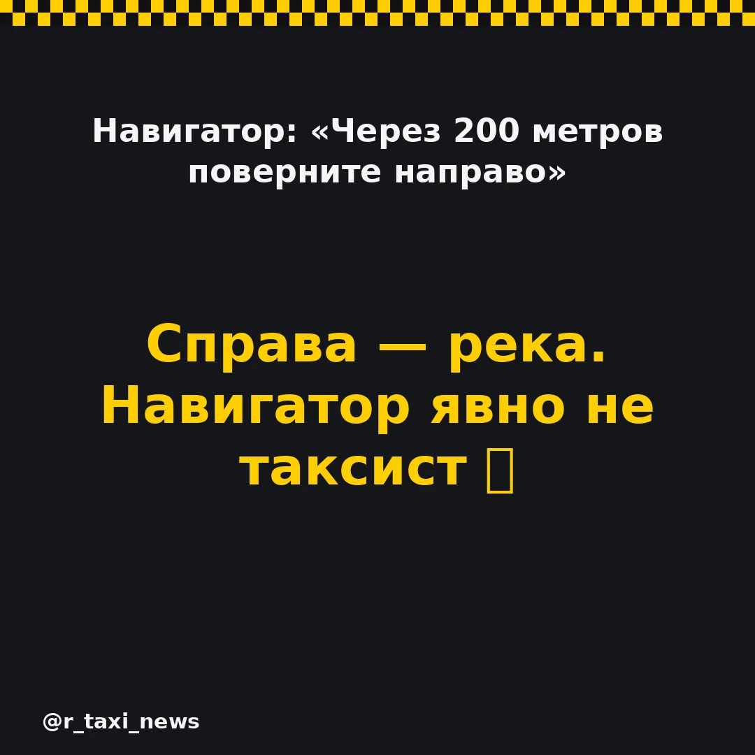 Доверяй, но проверяй 😄