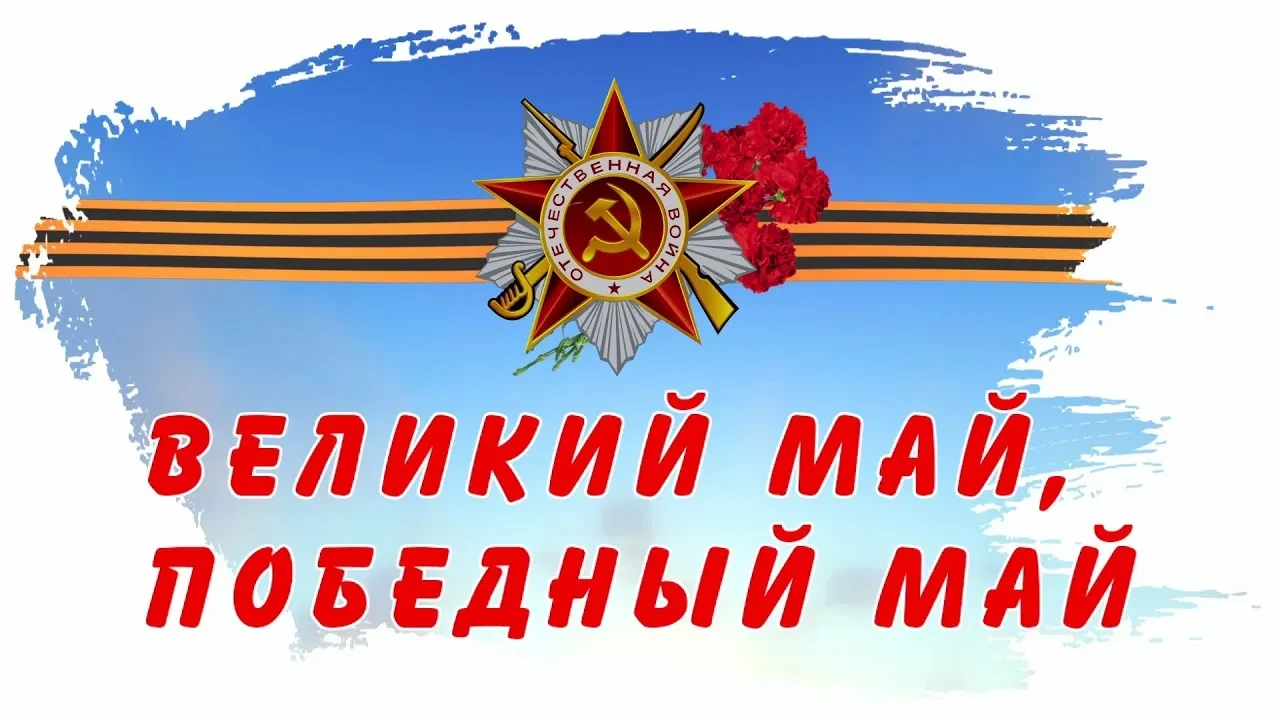 🇸🇮🇸🇮🇸🇮Приглашаем всех принять участие в ОНЛАЙН-марафоне творческих работ «ВЕСНА П...