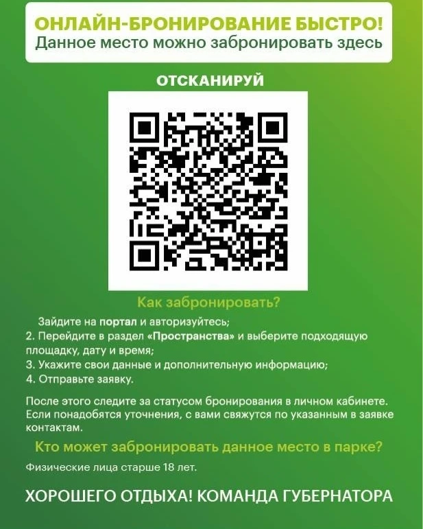 Новокосино | Реутов | Москва🏡