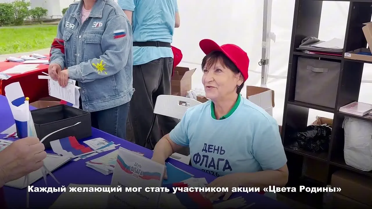 Во всех районах Ленинградской области отметили День Государственного флага Российской Ф...