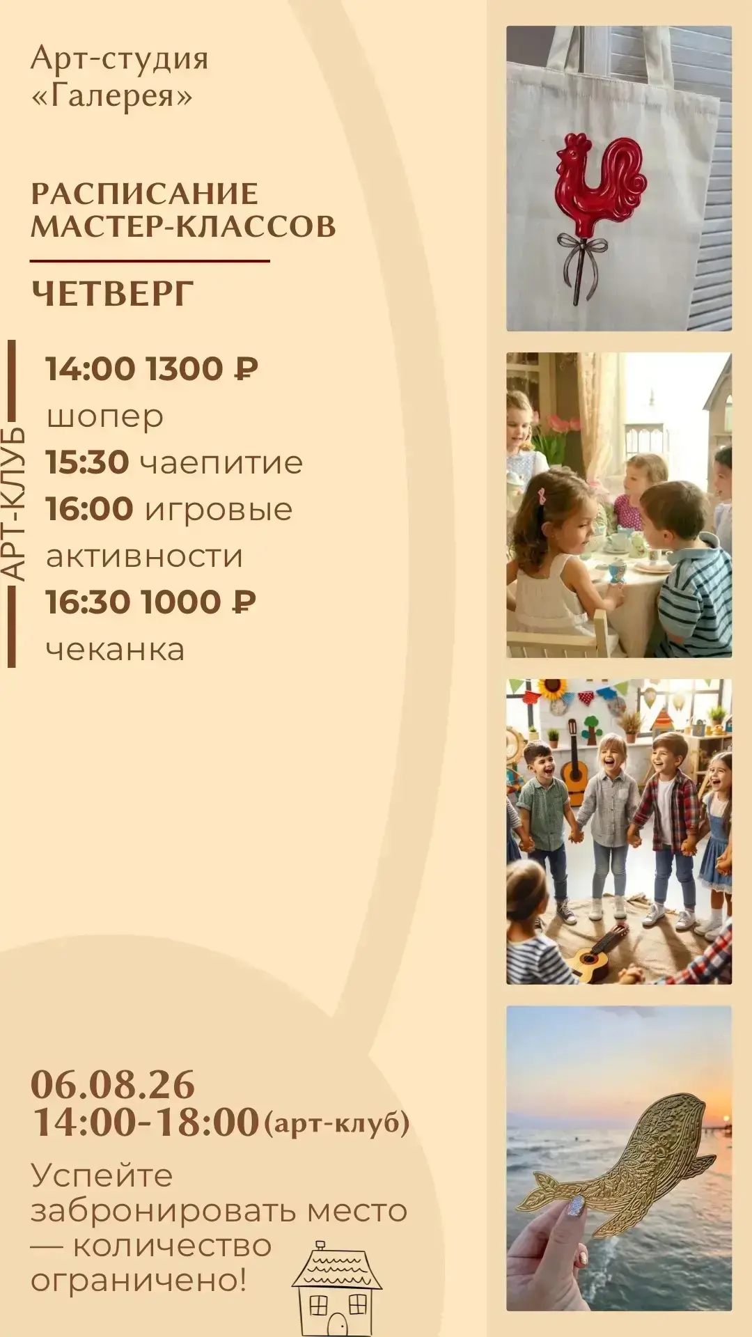 Медиа публикации