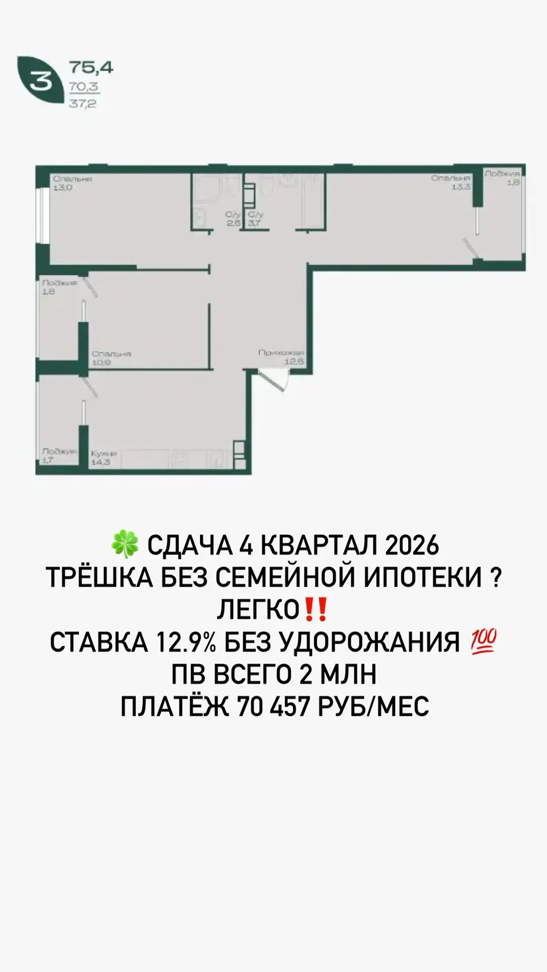 Отличные предложения 🔝