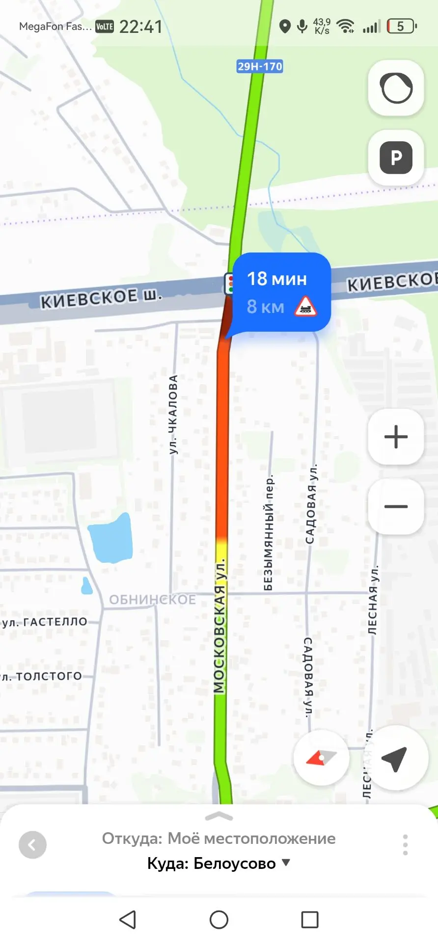 Все думают только о пробке!